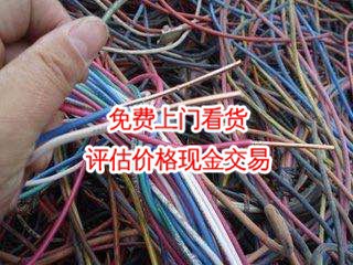 太倉金屬回收